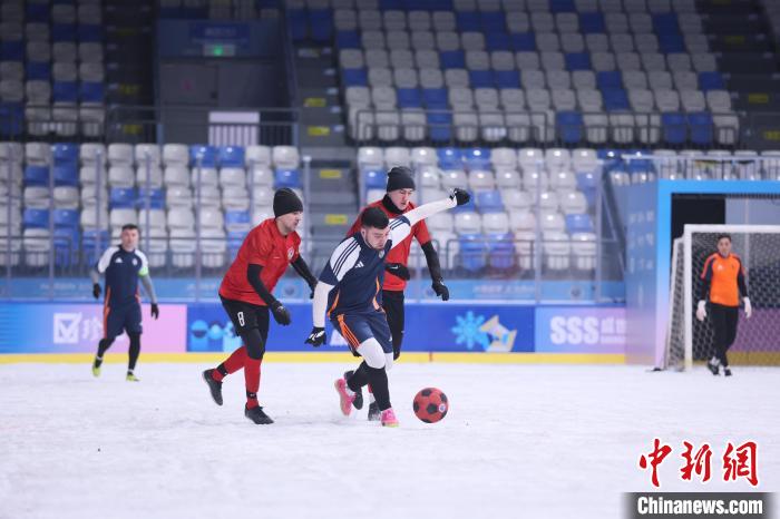 上海合作组织雪地足球赛：中国球队1比2惜败，出