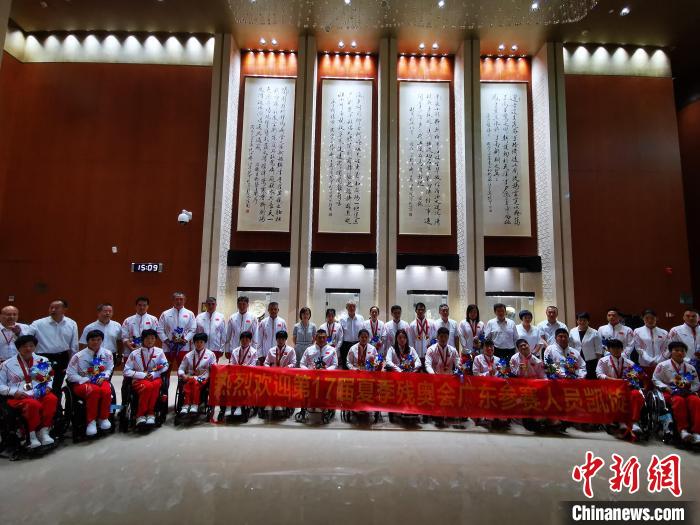 广东残奥健儿巴黎凯旋：创造历史最佳战绩，领