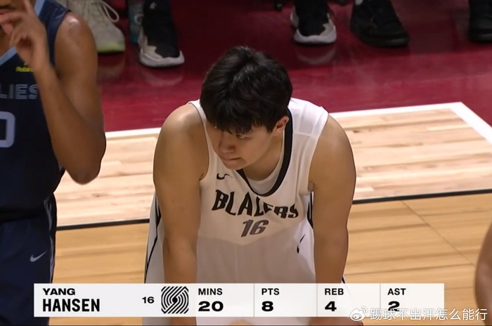 开拓者力克步行者克林根创生涯得分新高 杨瀚森