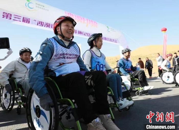阿拉善举办轮椅挑战者大会暨重阳节活动 沙漠文